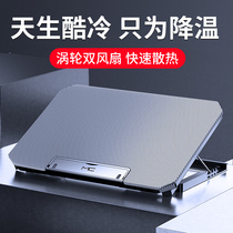 Laptop cooler Exhaust fan Computer bracket base plate Portable game book mute water cooling cooling