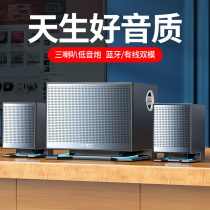 MC Mai Slave Computer speaker Home Bluetooth audio Desktop notebook Multimedia subwoofer USB Wired impact speaker