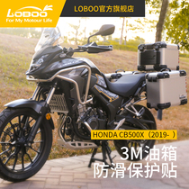 LOBOO motorcycle fuel tank sticker suitable for Honda c400x cb500x fuel tank anti-slip sticker