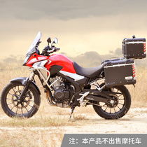 LOBOO radish motorcycle tail box is suitable for Honda CB500X CB400X side box three boxes and bracket