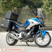 LOBOO side box for Honda NC750S NC750X side box Aluminum side box Side box Radish tail box