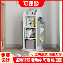 Comparable Bear Swivel Bookshelf Children Bookcase Storage Cabinet Shelves Landing Solid Wood Baby 360 Degree Plotter shelf