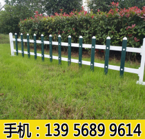 cloture pvc sortie usine