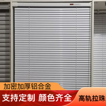 Shenyang Shenyang shutters for shutters aluminum alloy office partition and shading hand lifting windows