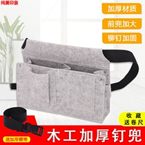 Nail pocket woodworking kit nail running bag belt nail bag wear-resistant construction Carpenter bag waist pocket