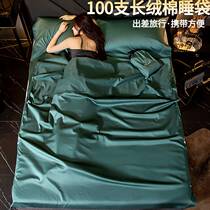 100 long-staple cotton cotton cotton travel sleeping bag portable hotel Hotel separated from dirty business trip sheets quilt cover cover