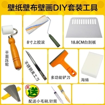 Increasing the cutting patch wall cloth construction tool full set of yin and yang thickened cleaning wall cloth large ho wood squeegee wallpaper
