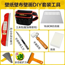 Towel Sticker Wall Cloth Fiber Cutting Knife Durable Stick Wallpaper Tool Post Wall Cloth Construction Tool Complete Decontamination Accessories