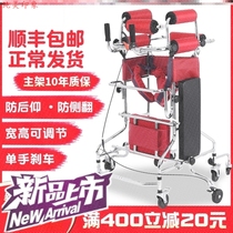 Rehabilitation standing frame multifunctional portable adjustable moped Walker aid trainer household artifact