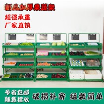 Commercial convenience store vegetable rack Fruit rack Supermarket fruit and vegetable rack Fruit and vegetable storage iron rack vegetable shop display rack