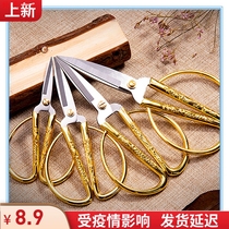 Opening ribbon-cutting scissors large paper-cutting scissors household stainless steel Golden Dragon and Phoenix alloy scissors wedding scissors