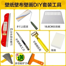 Environmental protection plastic shank Rolling knife Sticking Wallpaper Tool Suit Flat Pressure Professional applier Wall Cloth Construction Tool Complete Electrician