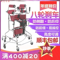   Rehabilitation stand frame Moped walker Training equipment Lower limb training walker Exercise crutches chair Walking