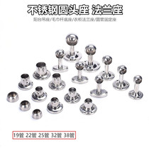 Stainless steel semicircle full through the bathroom towel seat wardrobe curtain rod fixed hanging base wardrobe rod support