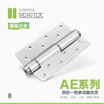 Buffer invisible wooden door anti-pinch hand mute automatic door closing device self-spring hydraulic hinge one piece