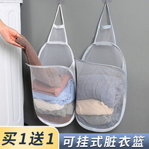 Wall-mounted dirty clothes basket laundry basket dirty clothes storage basket dirty clothes basket toilet foldable home storage play