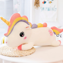Cute unicorn doll accompanied by sleeping doll plush toy girl holding a sleeping child to sleep in a pillow bed
