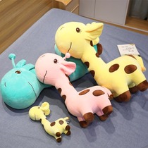 Cute giraffe plush toy doll pillow sleeping child Doll Doll pillow puppet girl