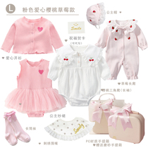 Baby Gift Box Princess Dress New Baby Pink Clothes Cotton Suite Full Month Year Old Gift Gift Practical High-end