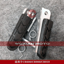For Honda CB500 CB750 CB1000F CB600 CB900 CB919 pedal before and after the down-to-earth