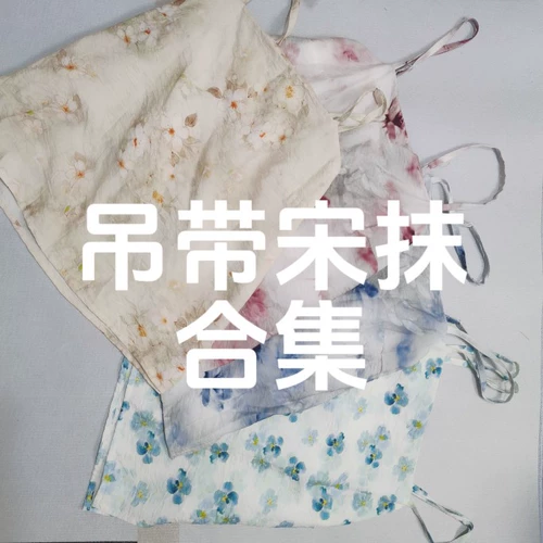 Fengyin Youshou Оригинальная песня подвески Mannien в сочетании с Hanfu и использует использование семидневных специальных продуктов