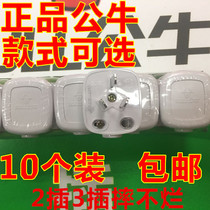 10-mounted bull plug three-pin 3-pin 3-corner wire wiring 10A power supply three-hole removable GNT-10