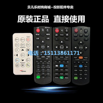 Optoma projector EH336 EH343 EH345 EH400 H114 H183X HD290 remote control