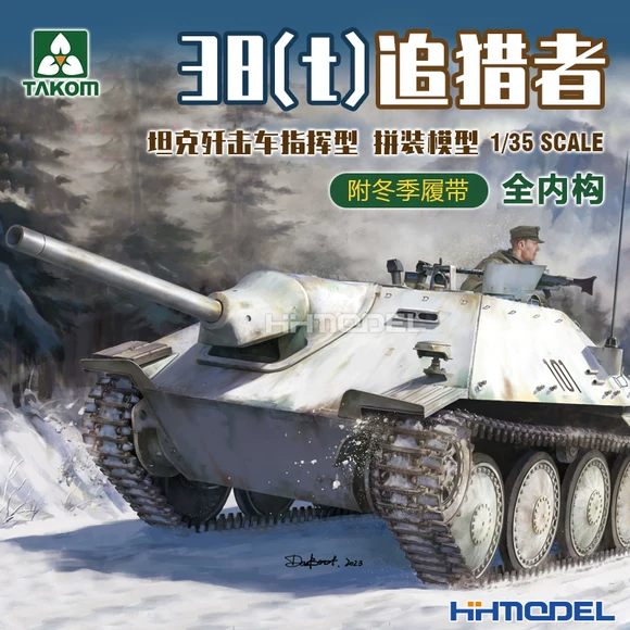 恒辉 TAKOM 2181 1/35 38(t)追猎者坦克歼击车指挥型 附冬季履带