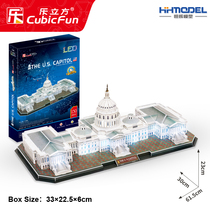 Henghui model Music Cube 3D three-dimensional puzzle model US Congress-lighting DIY paper film L193
