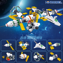 Henghui Model Little Luban B0731 B0732 Exploration Interstellar-8 in 1 International Space Station