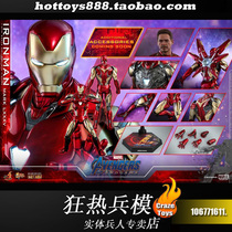 Replenishment-HotToys HT MMS528D30 die casting alloy compound 4 final battle Iron Man MK85