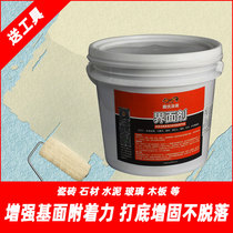 Tunneling base-enhancing interface agent increases putty adhesion firm and does not fall smooth base coating