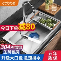 Kabei household manual sink 304 stainless steel thickened dishwashing tank kitchen large pool vegetable basin vegetable basin single tank