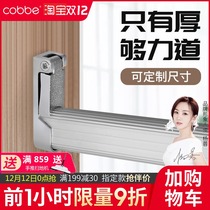 Cabe wardrobe hanging bar cabinet hanging bar wardrobe bar cabinet flange seat clothes stand hanger bar cabinet accessories