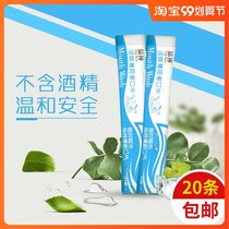 Disposable mouthwash sterilization and halitosis small packaging portable strip bags