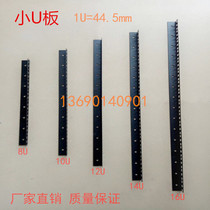 Aviation box accessories network cabinet accessories chassis bracket small U board square hole U board column U column L-shaped column