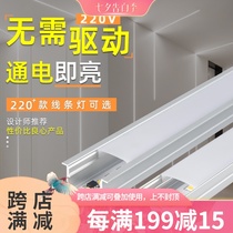 Surface mounted line light Aluminum groove linear linear light strip light with card slot Embedded aluminum alloy light slot Concealed linear light
