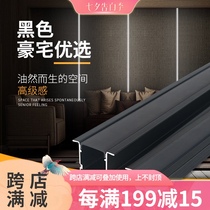 LED black titanium line light U-shaped linear light with card slot Concealed light strip aluminum slot Embedded aluminum alloy light slot