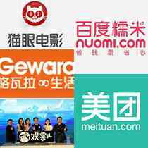 National movie cat eye Guevara coupons on behalf of discount coupons micro ticket QQ movie tickets domestic