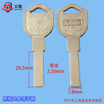 Qianyi original large size flat key embryo mold