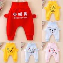 Baby Pants Pure Cotton Baby Big Fart PP Pants Newborn Hallen Pants Spring Autumn 1 High Waisted Belly 0-3 Year Old Pants