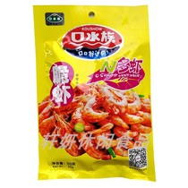 50g mouth water crispy shrimp ready-to-eat aquatic products mouth crispy shrimp snacks snack mouth water crispy shrimp