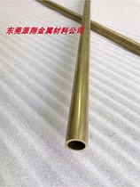 COPPER TUBE BRASS tube DIY BRASS tube Hollow COPPER tube Outer diameter 15MM Inner diameter 13MM