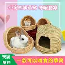 Pet Rabbit Dragon Cat Hamster Dutch Pig Guinea Pig geranium Sage Mat Rabbit Nest Winter Warm New Pines Grass Nest