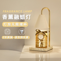 Mickey marble wax lamp sleep aromatherapy lamp fragrance candle lamp lamp melting candle lamp log bedside incense lamp