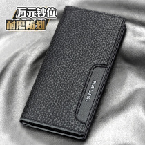 Male Brief Soft Leather Large Capacity Long Wallet Plus Purse with large banknote position Multi-clamping money clip Inner zipper zero money bit leather clip