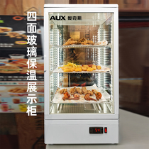 Oaks insulation cabinet commercial heating display cabinet constant temperature beverage heating cabinet display cabinet thermostatic cabinet glass insulation machine