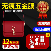 Microcrystalline nano-film Suitable for ysl Yves Saint Laurent SOLFERINO small BOX bag hardware film protective film