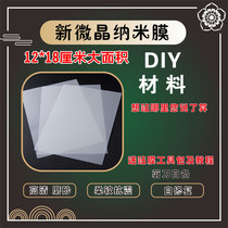 New microcrystalline nano film luxury hardware protective film diy material hardware film DIY material touch