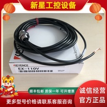 KEYENCE Kienz EX-110V digital vortex current displacement sensor New original clothing Japan